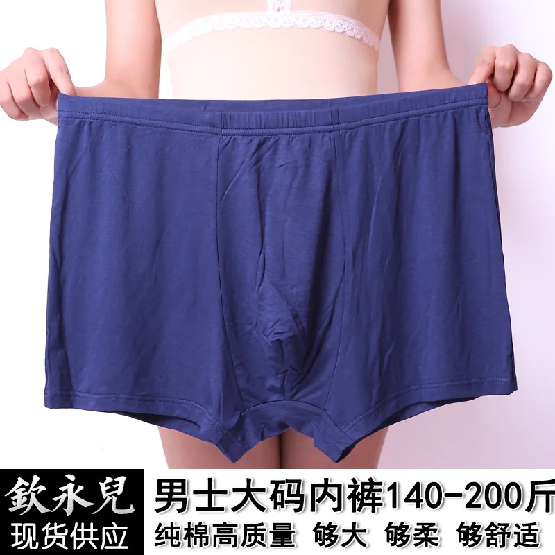 

Мужские трусы-боксеры больших размеров для детей среднего и пожилого возраста с высокой талией, очень большое свободное нижнее белье для больших людей