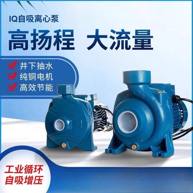Centrifugal pump Large flow industrial pressurized circulating  Agricultural irrigation pumping Household pipeline booster