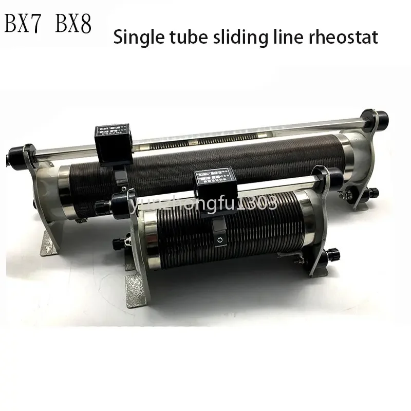 BX7DBX8D Hand push sliding single/double tube sliding line rheostat Experiment teaching test current load Customization