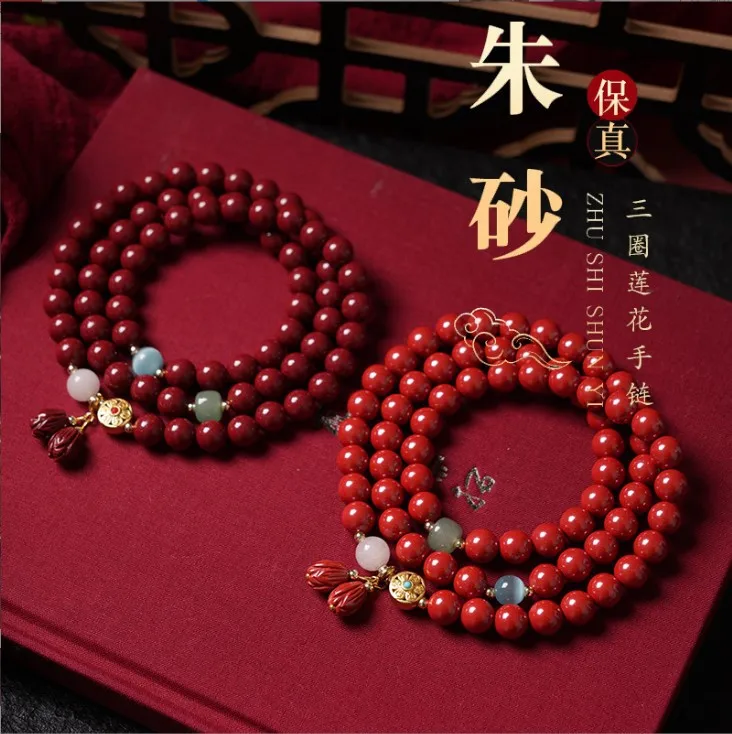 

High Content Cinnabar Raw Stone Purple Gold Sand Bracelet Women Triple Wrap Men Lotus Emperor Sand Bracelet Gifts