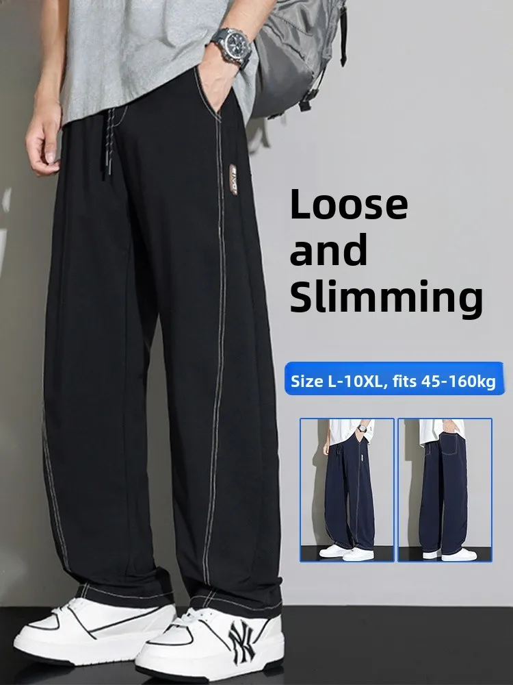 

MoChao Ice Silk Loose Men's Casual Pants Summer Fashion Brand New Style Knife Pants plus Size Drapey Straight Leg Trousers