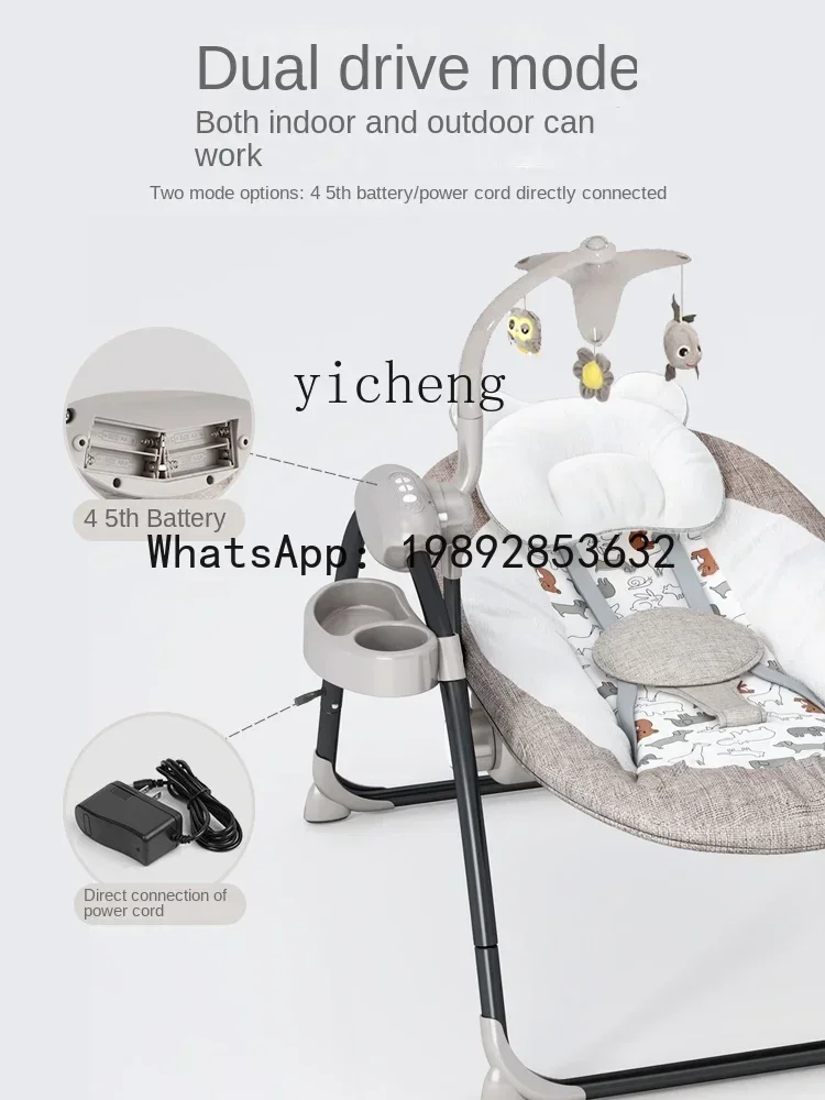 كرسي هزاز كهربائي للأطفال من AH، كرسي مهد الطفل، منتج رائع، كرسي مريح للنوم، مهد نوم لحديثي الولادة #5