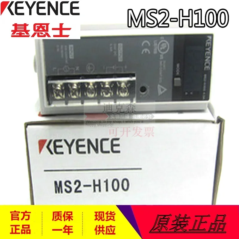 New Original KEYENCE FS-N11EN FS-N12EN Long Range Separation Sensor