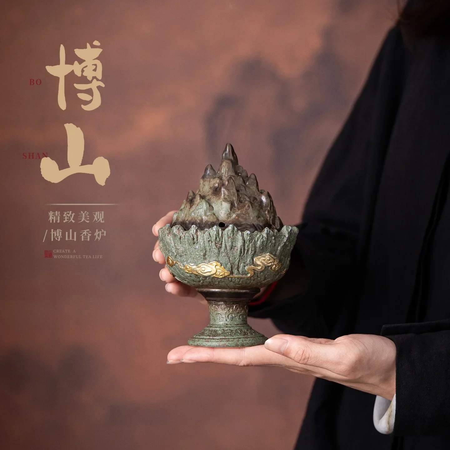 1PC Bronze Glazed Boshan Incense Burner Chinese Ceramic Plate Incense Burner Household Indoor Retro Aromatherapy Burner Ornament