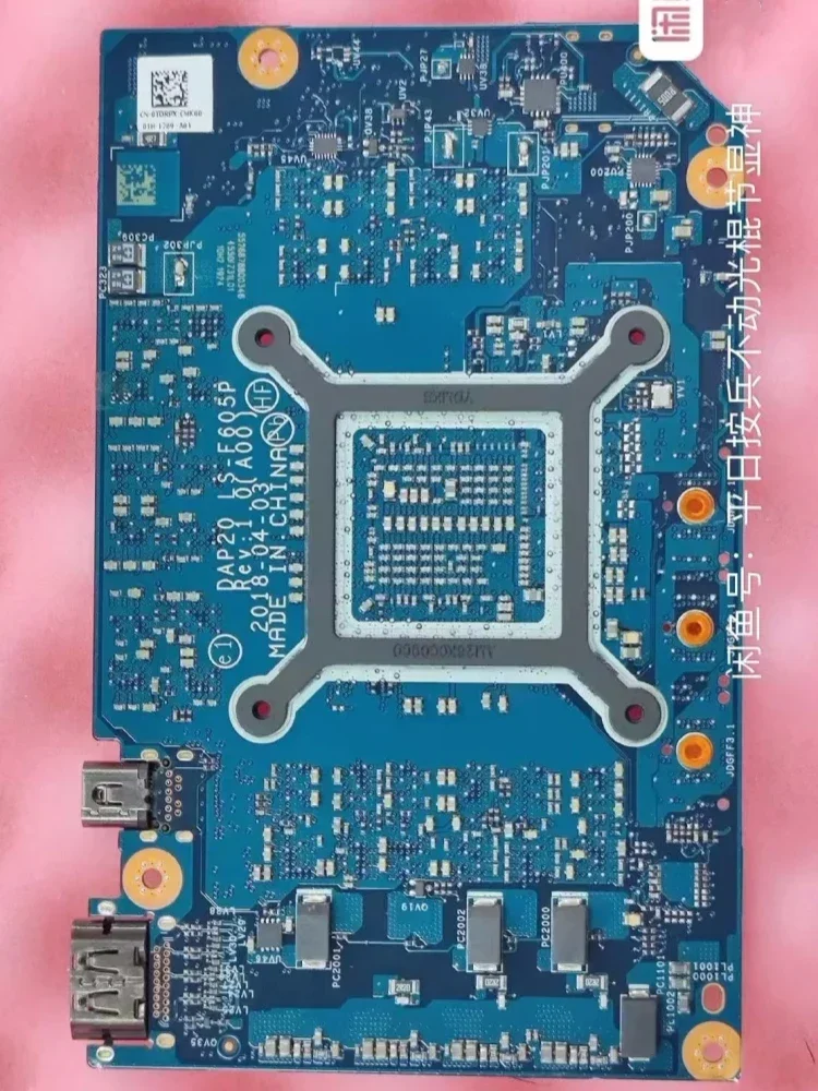 P4200 GPU graphics card for M7730