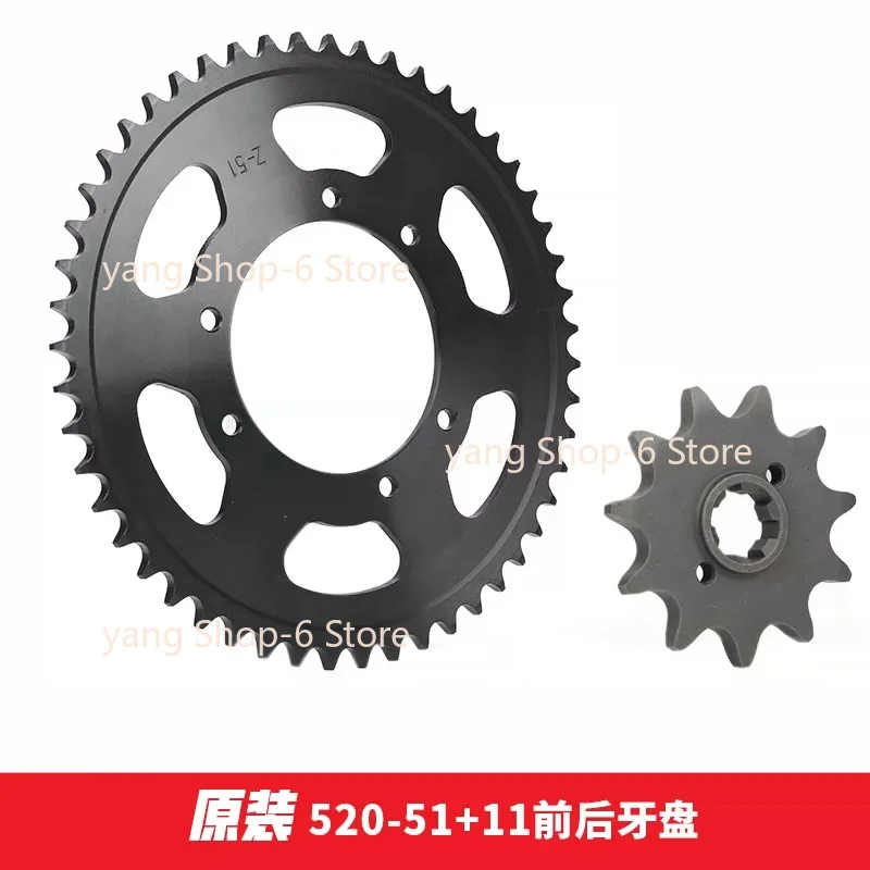 Motorcycle For Fb Mondial Hps 125 Hps125 Hps150 Front Rear Gear Sprocket Chain Wheel Gear Big Small Chain Sprocket 51T 11T