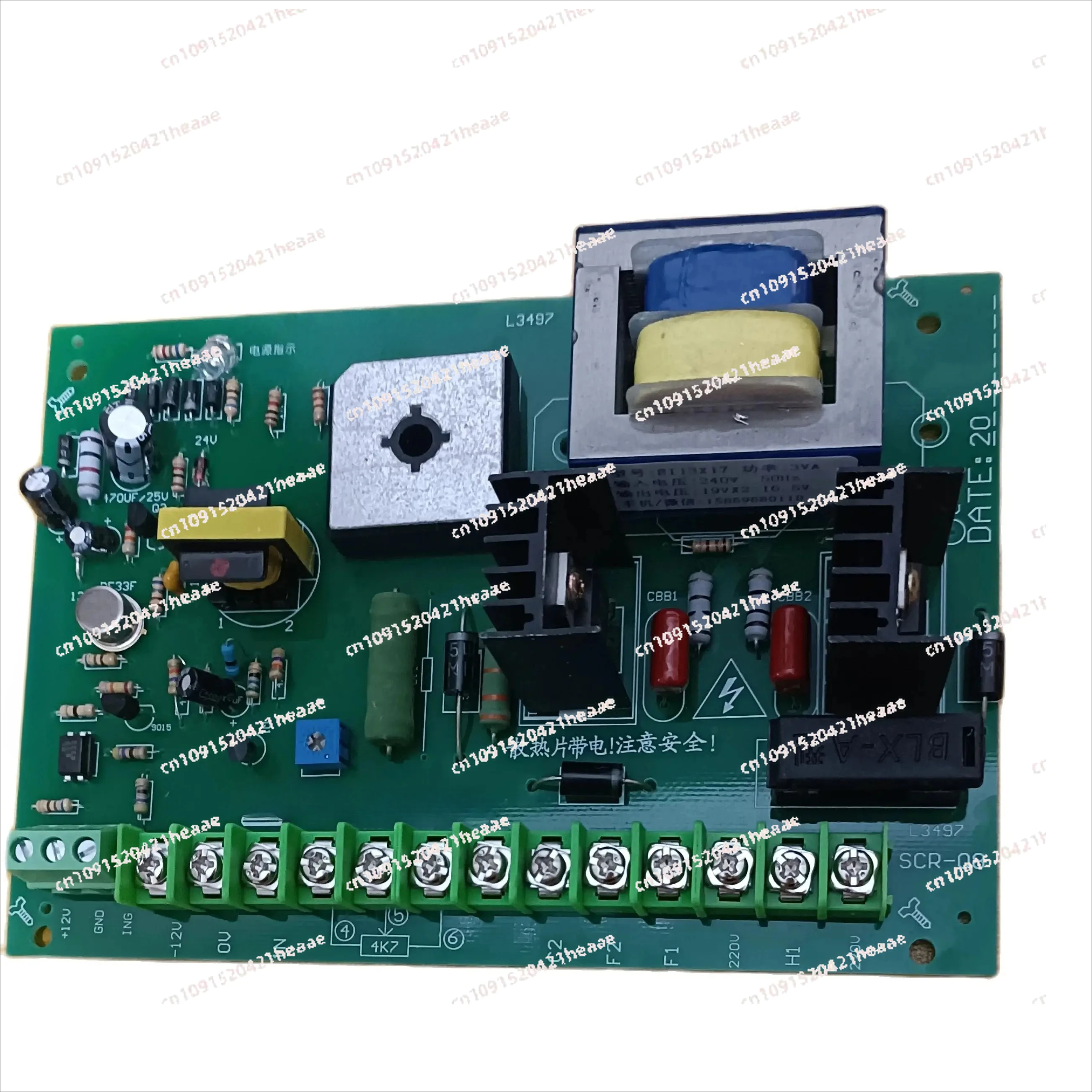 Suitable for SCR08 / 200B DC motor speed control board control board 220v speed regulator bag making machine speed board 500w