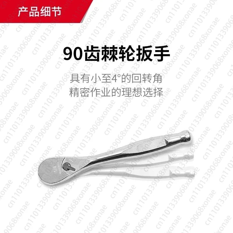 1/4 Socket Wrench Set Small Flying Car Repair Set Ratchet Wrench Repair Tool
