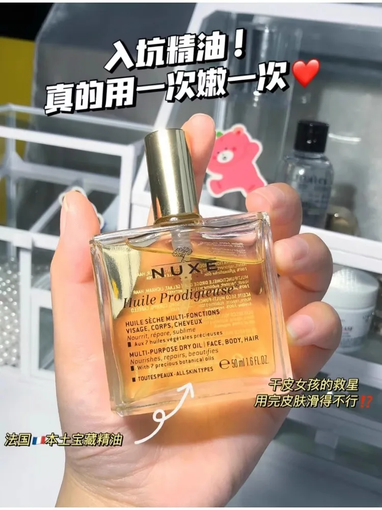 France Nuxe Multi-Treatment Essential Oil Essence Oil Serums 100ml Moisturizing Nourishing Treatment Skincare Beauty Hair Care