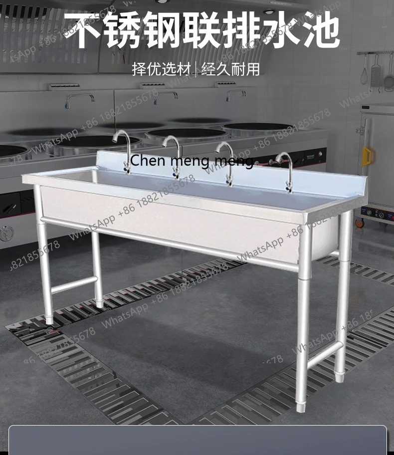 

Commercial row sink stainless steel single tank hand dishwasher LC-J-LPC1052