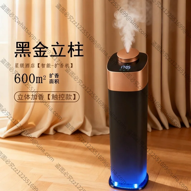 Suitable for Black Gold Smart Column Aroma Diffuser, 24H Automatic Fragrance Diffuser, Quiet Atomization 4 Gear Scent Adjustment
