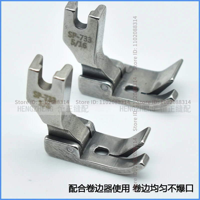 SP-733 Lockstitch Crimping Device Presser Foot All Steel Blind Folded F503 Binder Folder Curved Hem Pull Cylinder 1/8 3/16 1/4