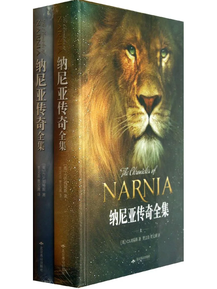 

Book-Winshare The Complete Chronicles Of Narnia 2 Volumes
