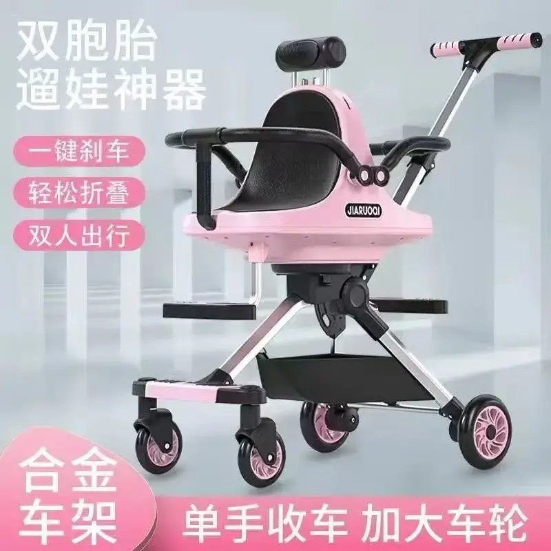 

Baby Walking Tool for Two Twins Lightweight Baby Stroller for Two Children Mutiple Stroller