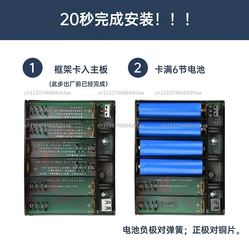 Solder-Free 18650 Battery Box 60W DC Power DIY Kit Backup Power Supply for Router Modem UPS