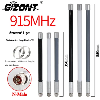 915MHz Fiberglass Antenna 1
