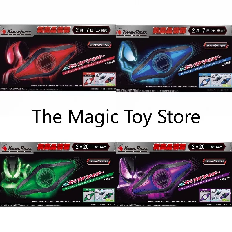 В наличии: Коллекционная фигурка Bandai DX Kamen Rider ZEZTZ, сменная панель ZZZ Impact Tech Recovery Singular
