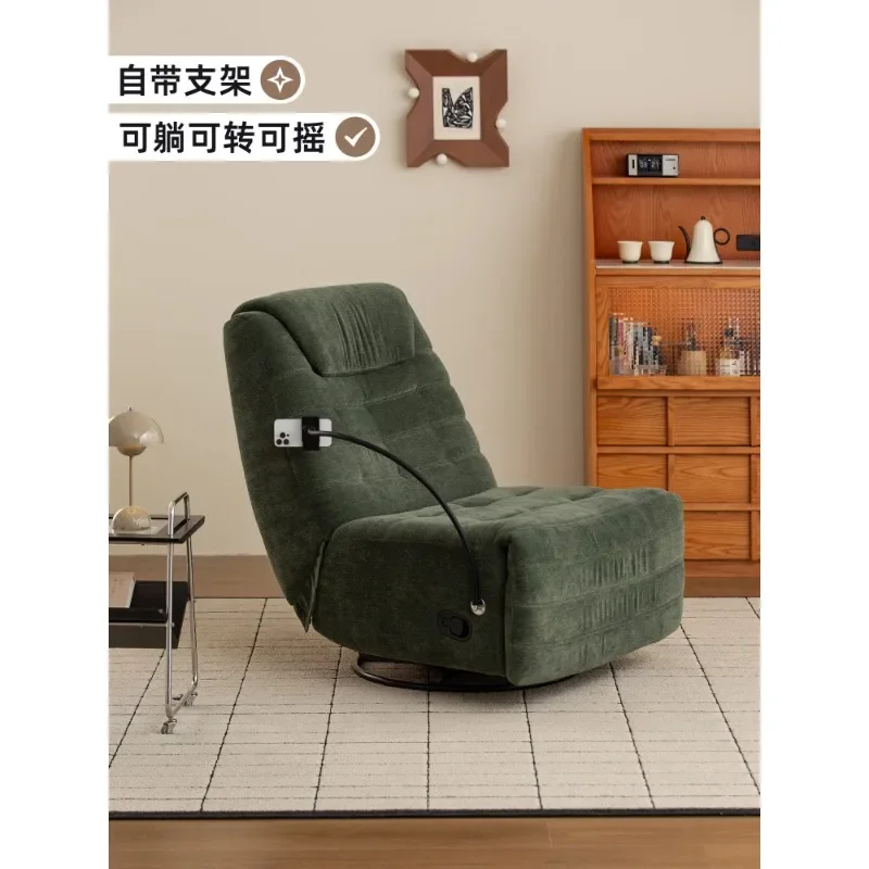 Nordic style single sofa small apartment living room balcony leisure chair home rocking chair reclining and sleeping lazy sofa