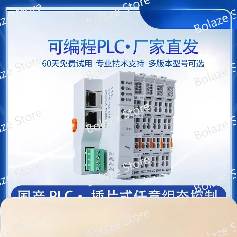 PLC controller customizable Codesys with CANopen digital analog IO PLC programmable