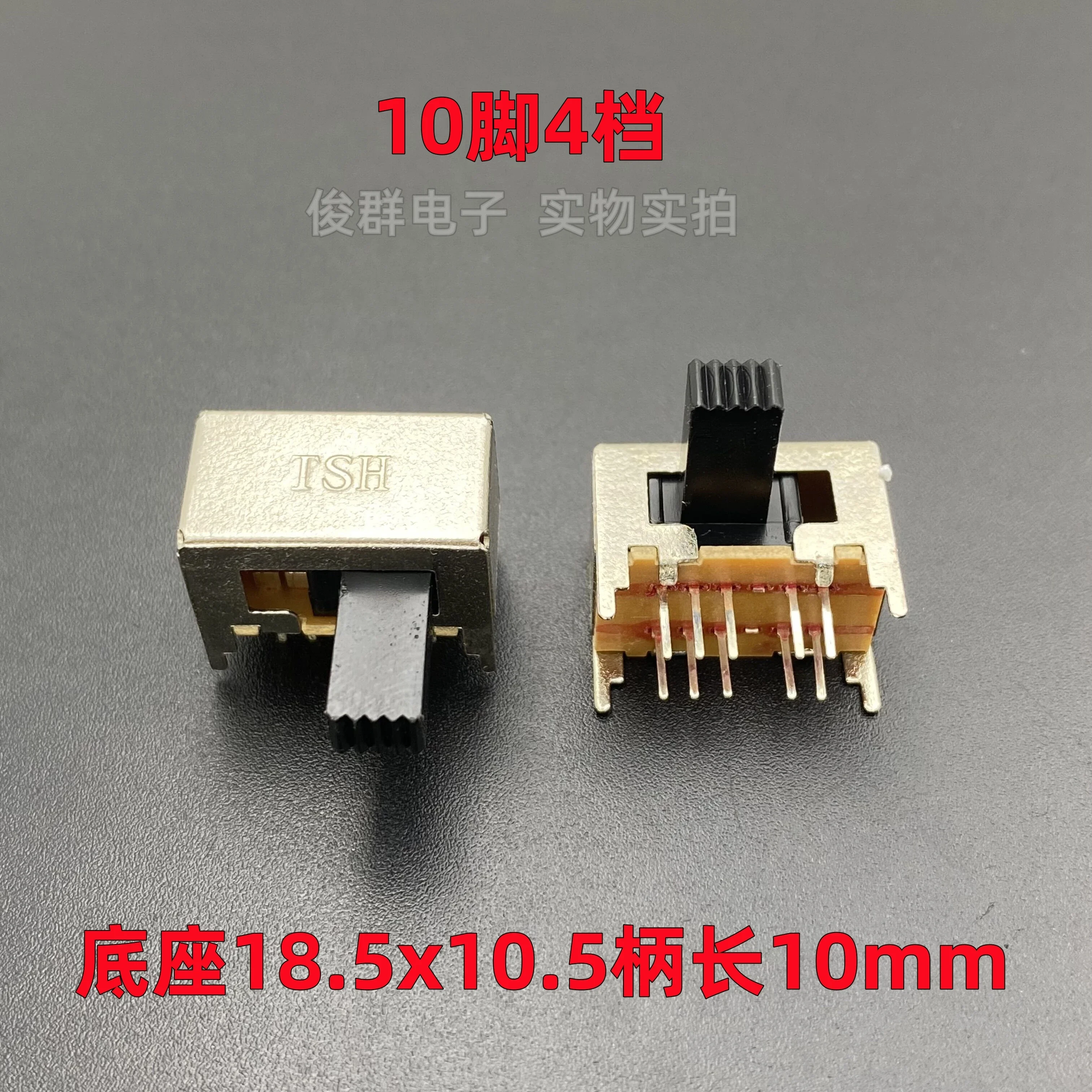 50pcs/high quality, SK24D04G10 sliding toggle switch switching 10-pin 4-speed horizontal side dial handle 10mm long