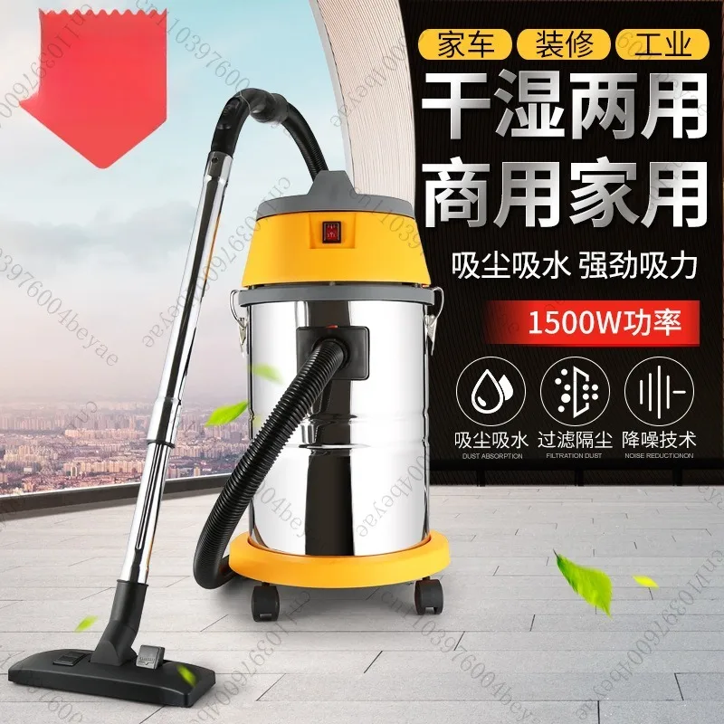 

Household vacuum cleaner Large suction bucket vacuum cleaner Portable wet and dry