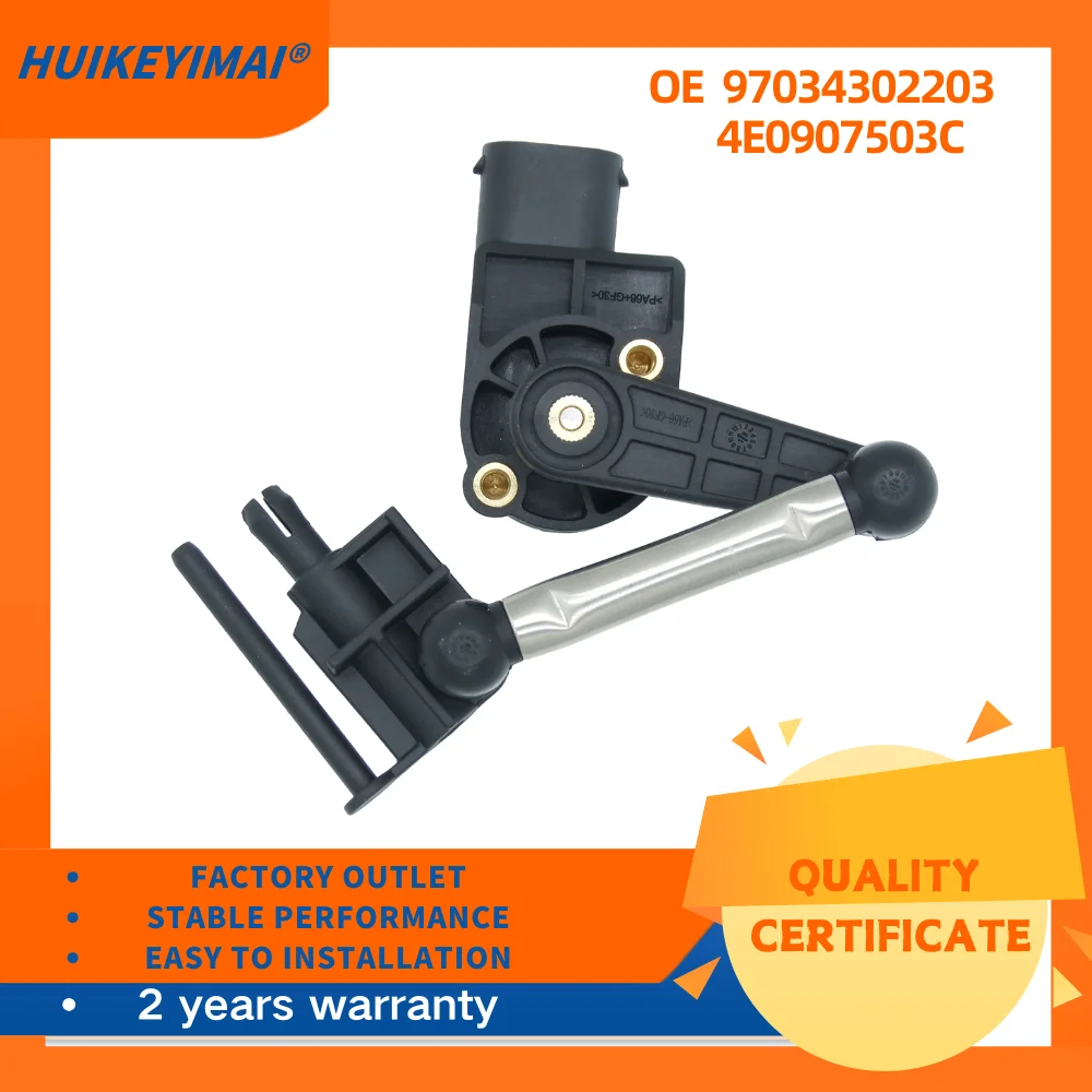 Height Suspension Level Sensor for 10-16 Porsche Panamera 970 OE 97034302203 4E0907503C