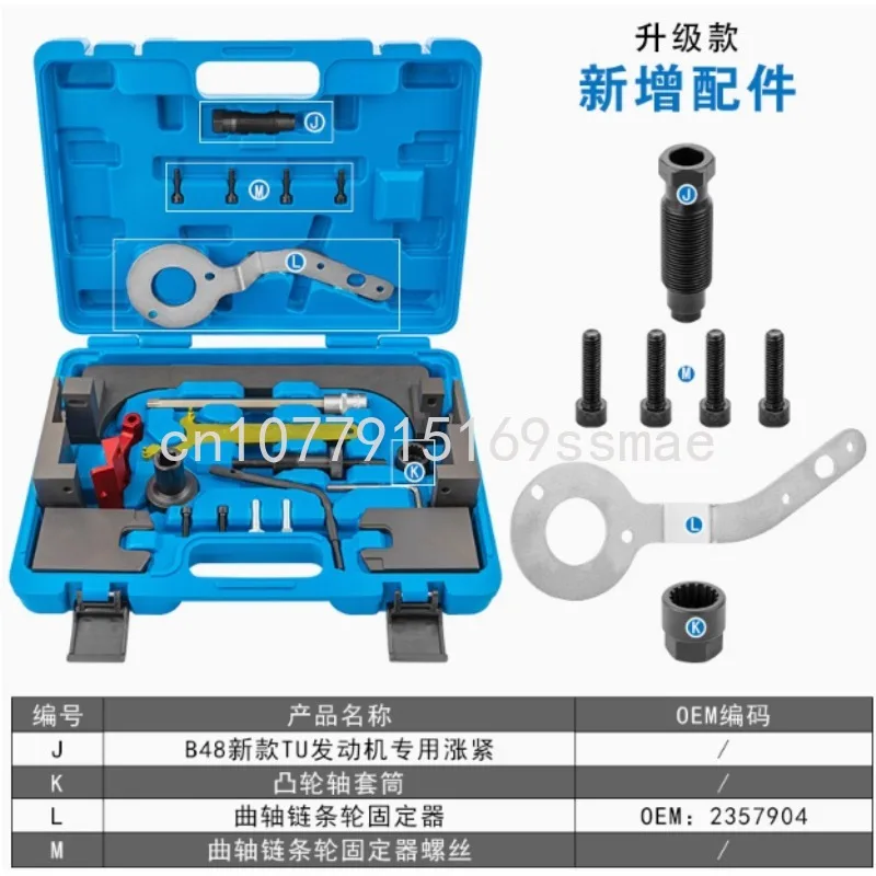 Camshaft Alignment Tool for BMW MINI B38 B48 B58 A15 A12 A20 Engine Camshaft Timing Tool Set