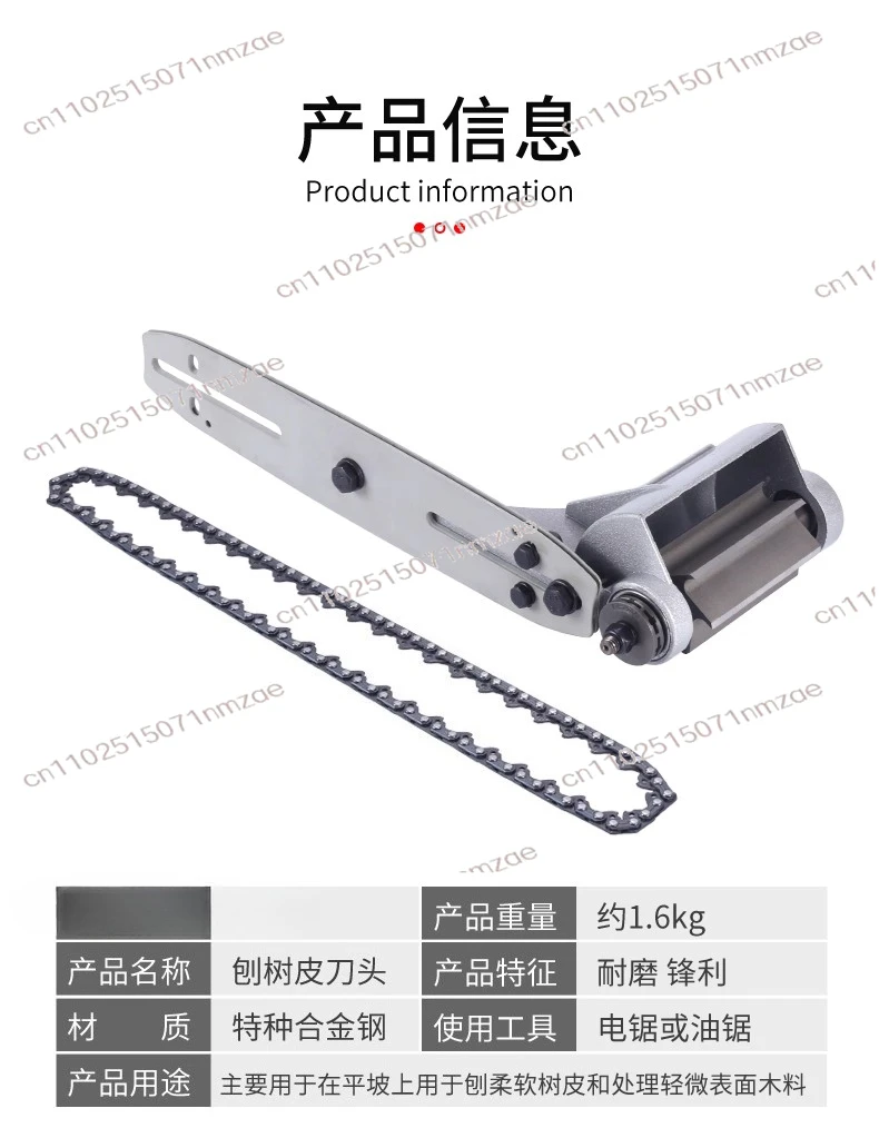 Machine Alloy Cutter Head Plant Polishing Bark Removal Useful Universal Electric  Chain Saw Surface Tree Bark Peeler