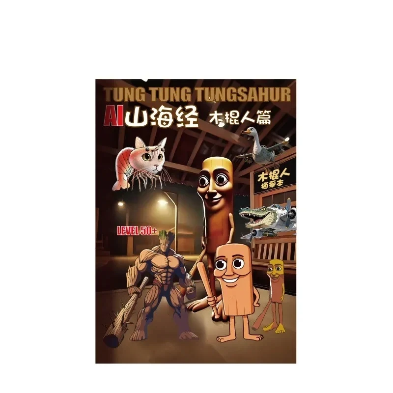 Kids hot sell Coloring Books Anime Game Coloring Drawings Stationery Funny Stick Figures Gift surprise