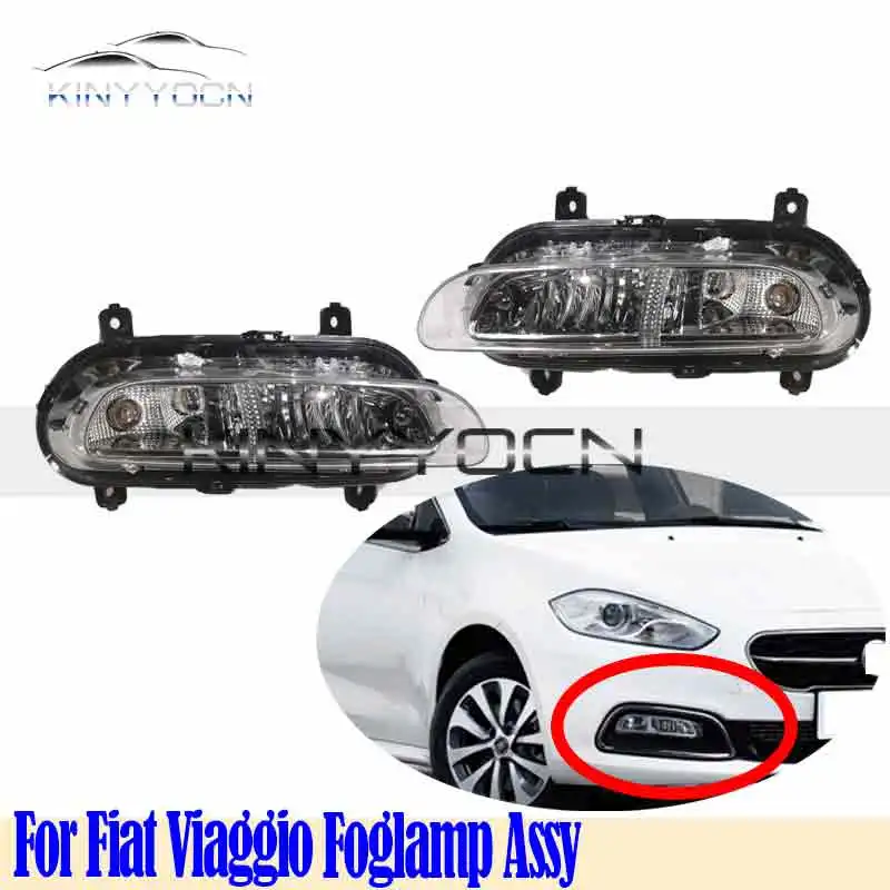 

For Fiat Viaggio 2012 13 14 15 16 17 Front Bumper Fog Light Foglight Fog Lamp Foglamp DRL Day Running Lamp Headlamp