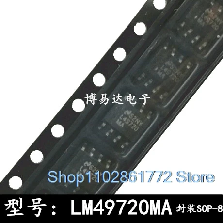 

(10PCS/LOT) LME49720MA SOP-8 LME49720