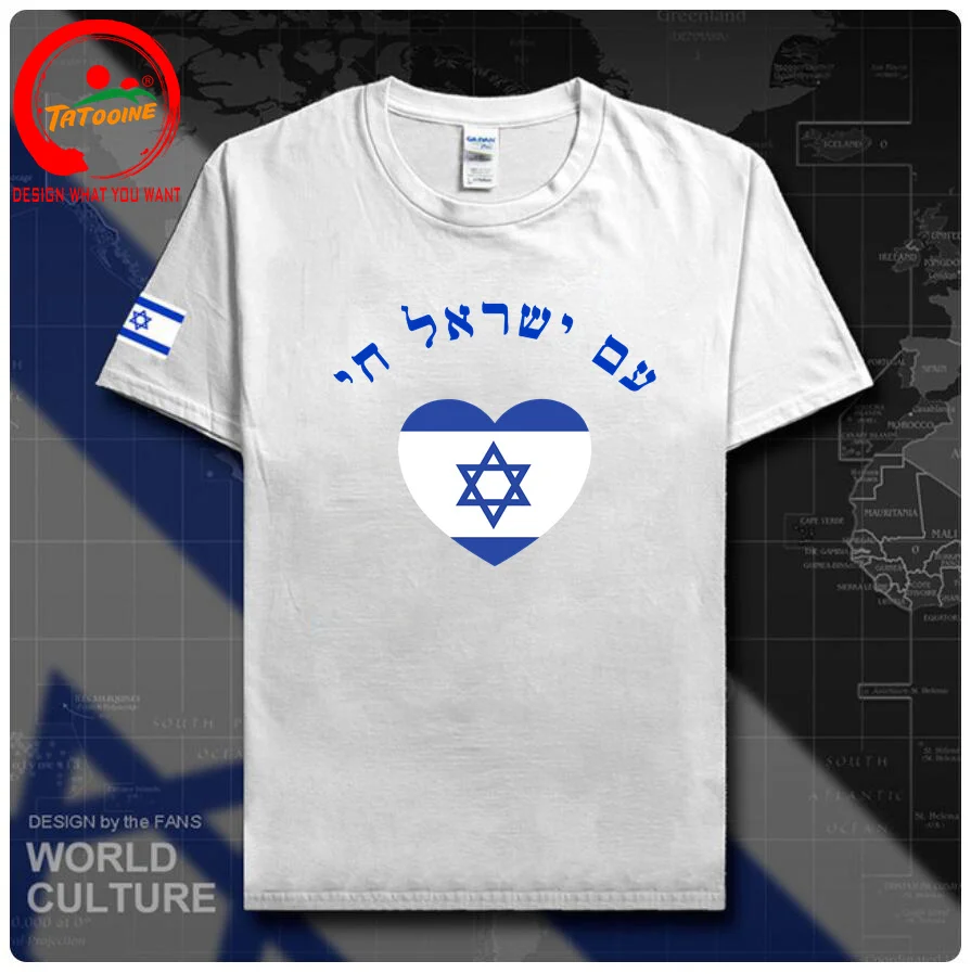 Unisex Men Am Yisrael Chai! The Nation of Israel Lives in Hebrew Flag Tshirt Tees Israeli Love Flag T Shirts Women Boys T-Shirt