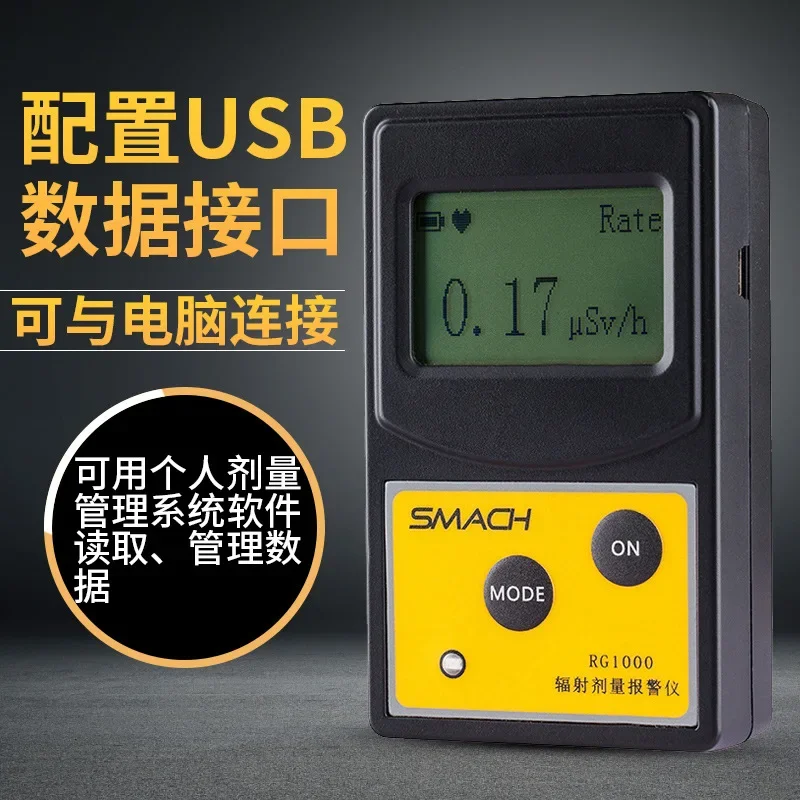 Personal radiation dose alarm marble radioactive Geiger counter nuclear radiation detector rg1000