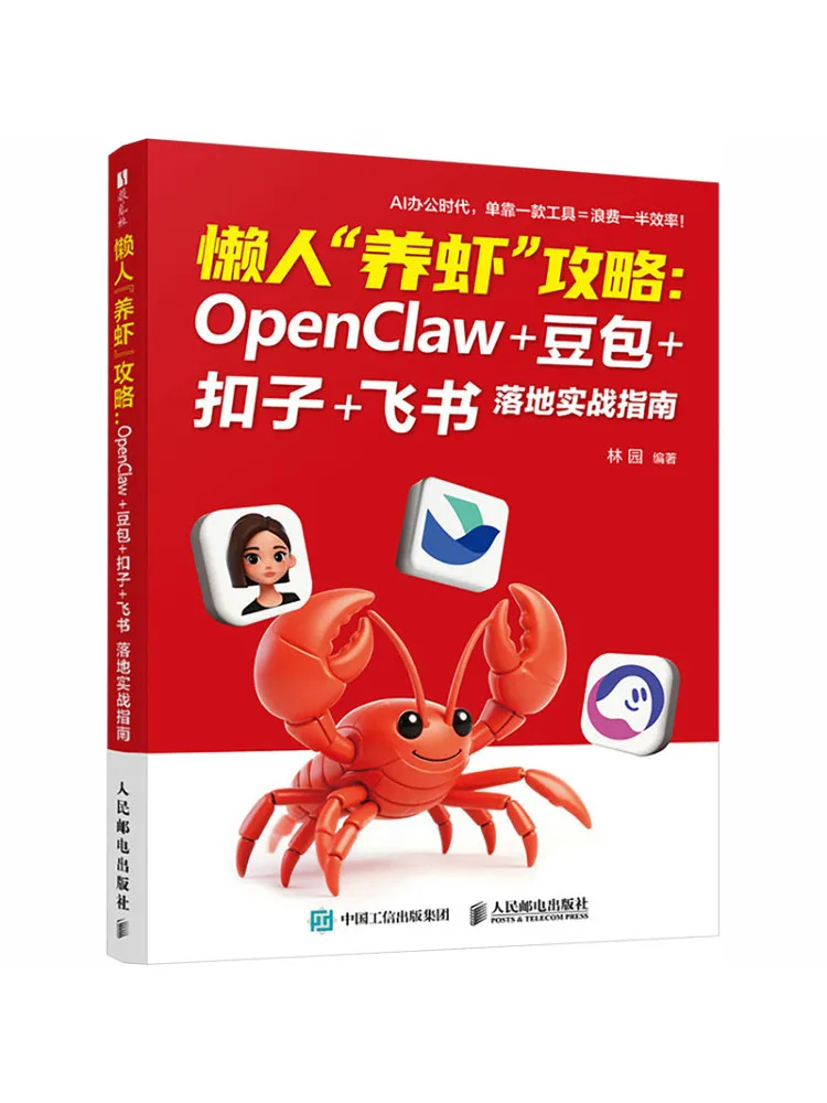 Book-Winshare Lazy Person's Guide To 