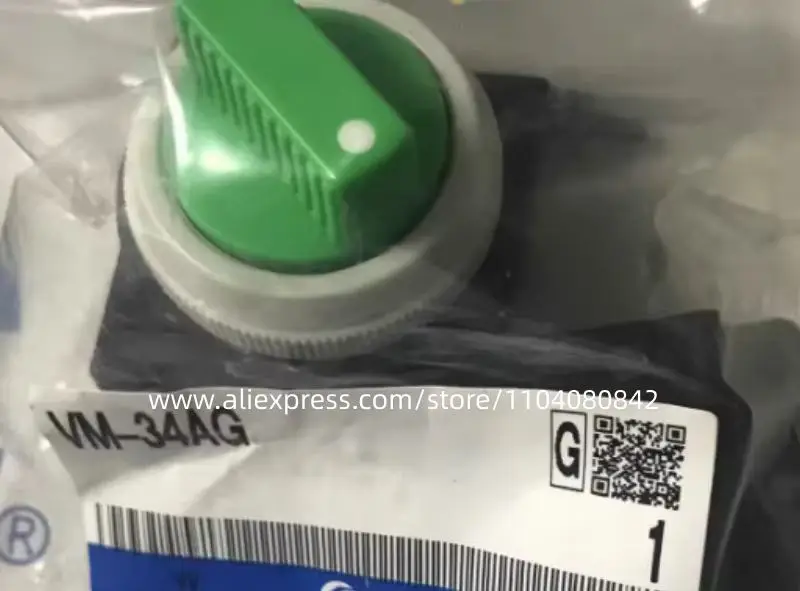 New S+C VM-34AG button