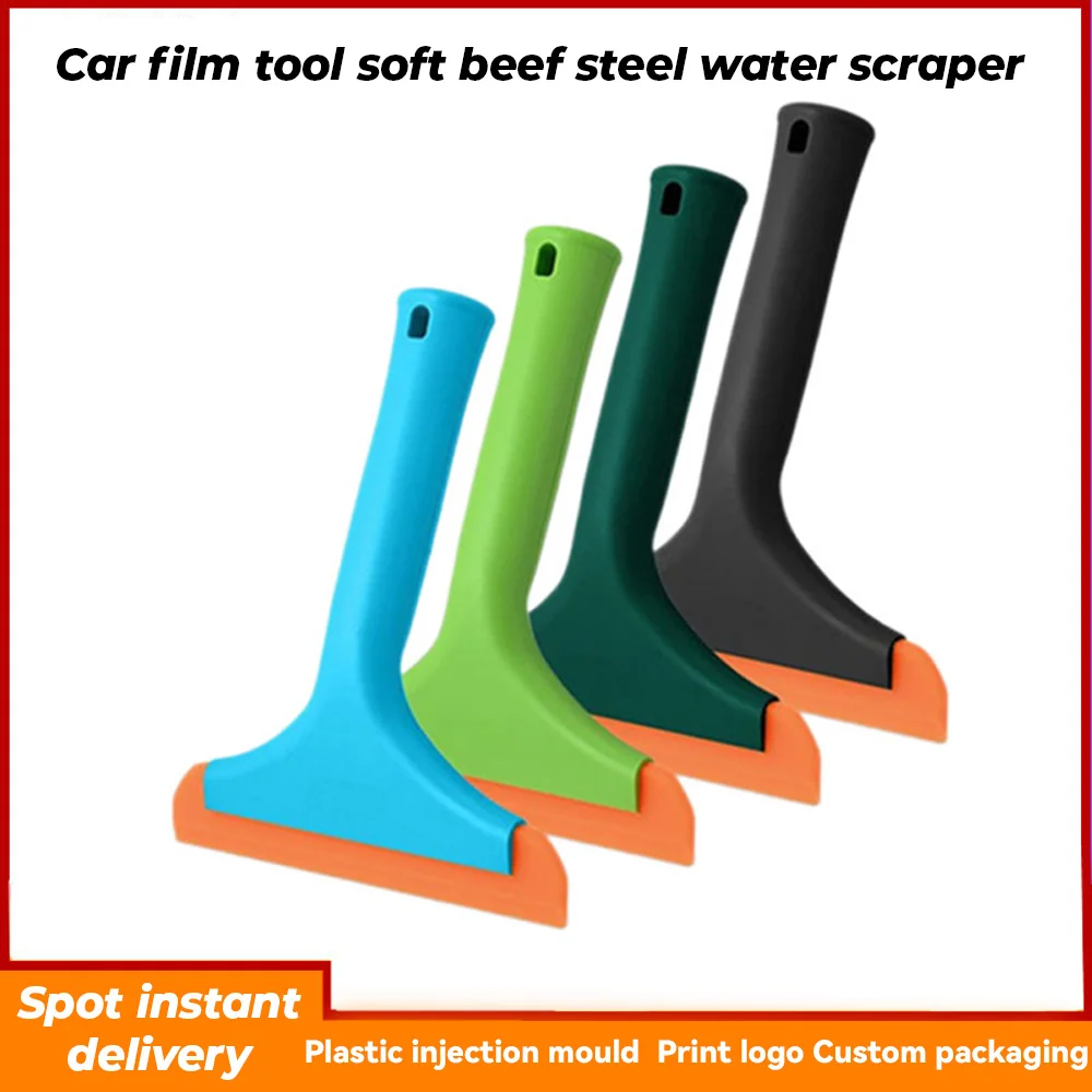 Car window film application tool soft rubber water scraper water scraper for invisible car coating application for snow removal