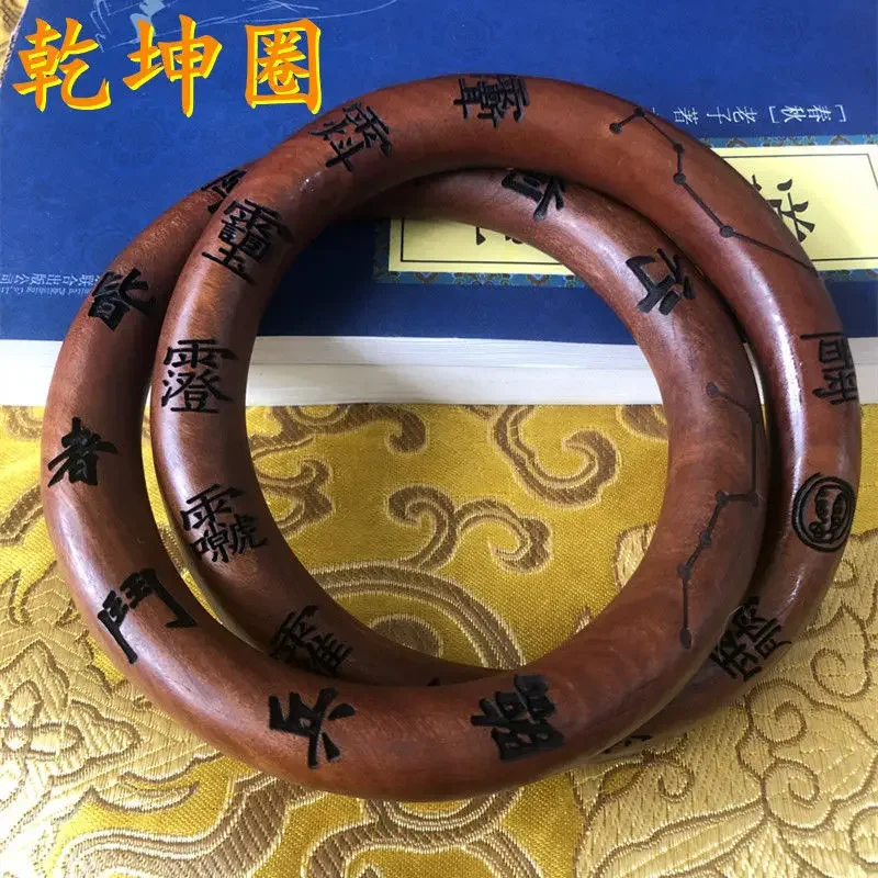 Qiankun-Circle Yin Yang Ring Bracelet, Nine-Character Mantra Taoism Dharma Tool, Taoist Supplies