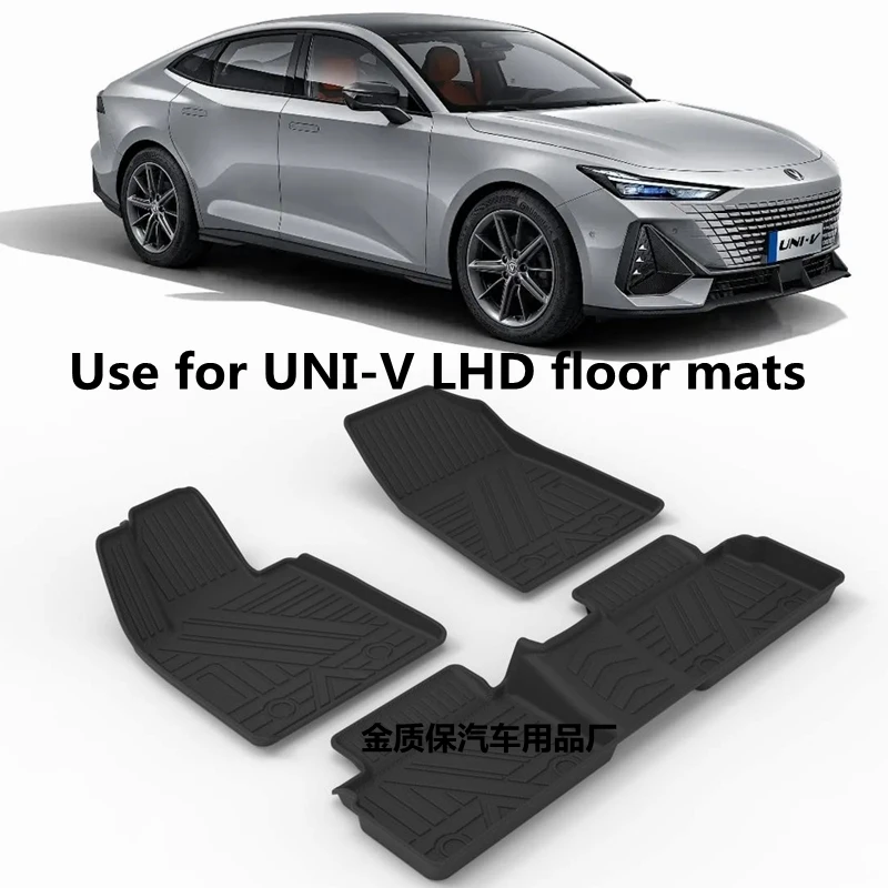 Use for Changan UNIV car carpet UNI-V All-Weather car floor mats UNIV trunk mat Fit For UNIV waterproof car floor mats UNIV mats