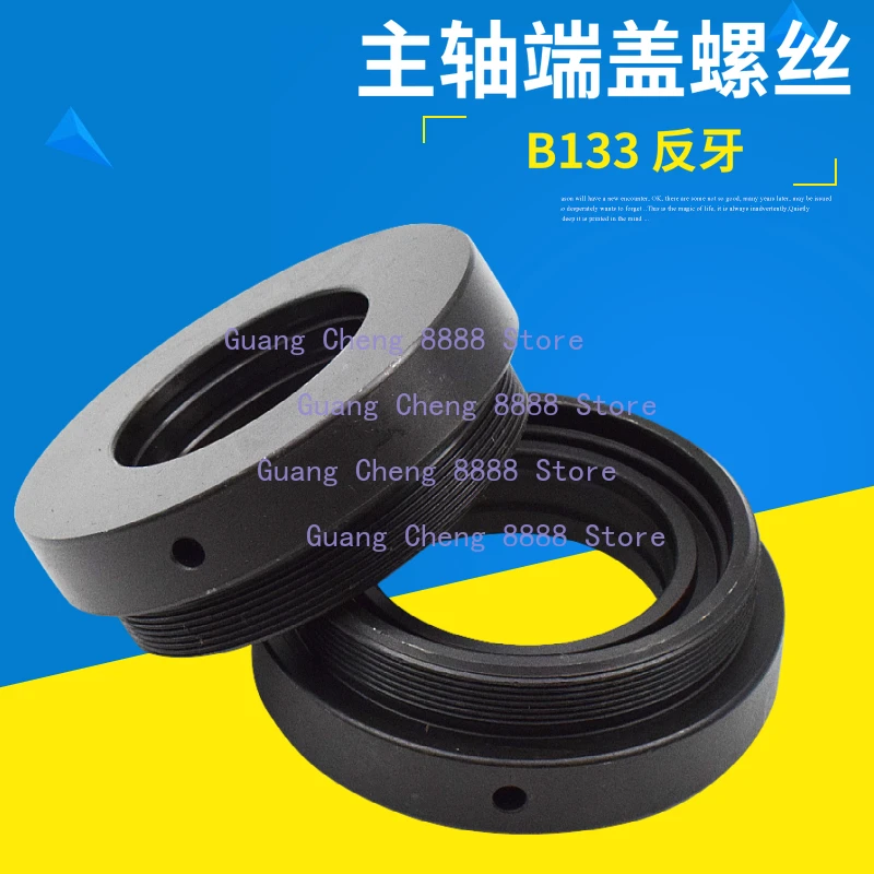 1PC R8 B133 Left-Ha…