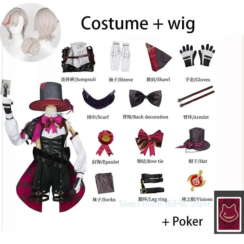 Genshin Impact Cosplay Lynette Lyney Cosplay Costume Wig Fontaine Magician Poker Card Uniform Halloween Party Twin Outfits