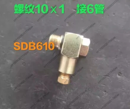 Rotary joint SDB410, SDB610, suitable for use on the crossbar of Haitian injection molding machines