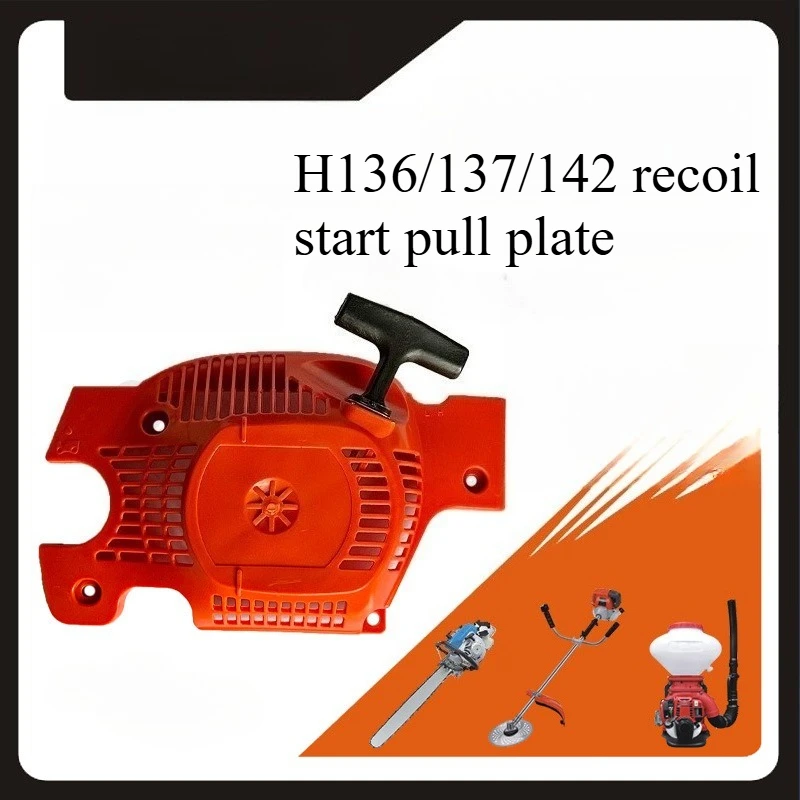 

Стартер в сборе для бензопилы Husqvarna 530071968 Fushihua H137, аксессуары 142 137