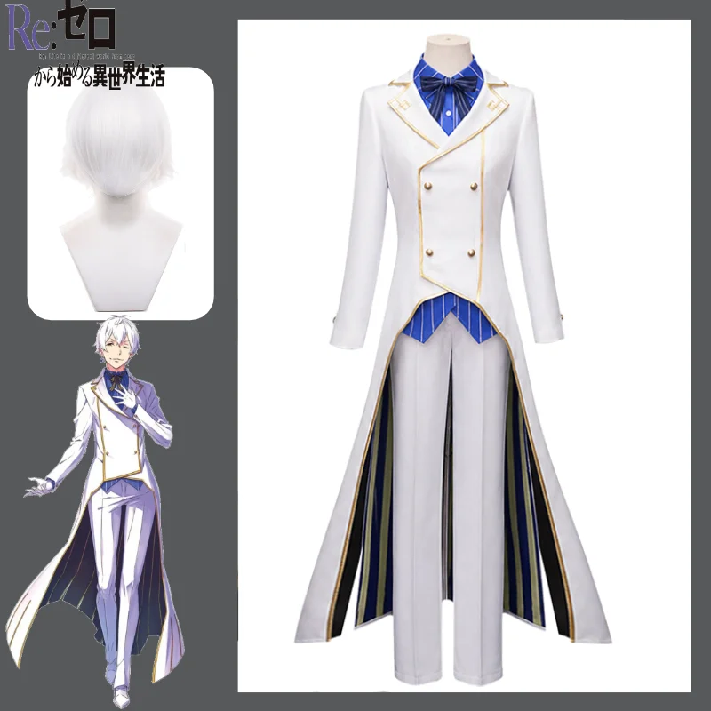 RE0 Regulus Corneus Cosplay Cosplay Costume White Wedding Gown Suits Wig Set for Comic Con Roleplay Regulus Corneus Clothes