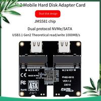 M.2 Nvme SATA SSD Enclosure Adapter Card 4TB JMS581 Type-C USB3.1 Gen2 10Gbps HDD Enclosure Expansion Adapter Card Easy Install