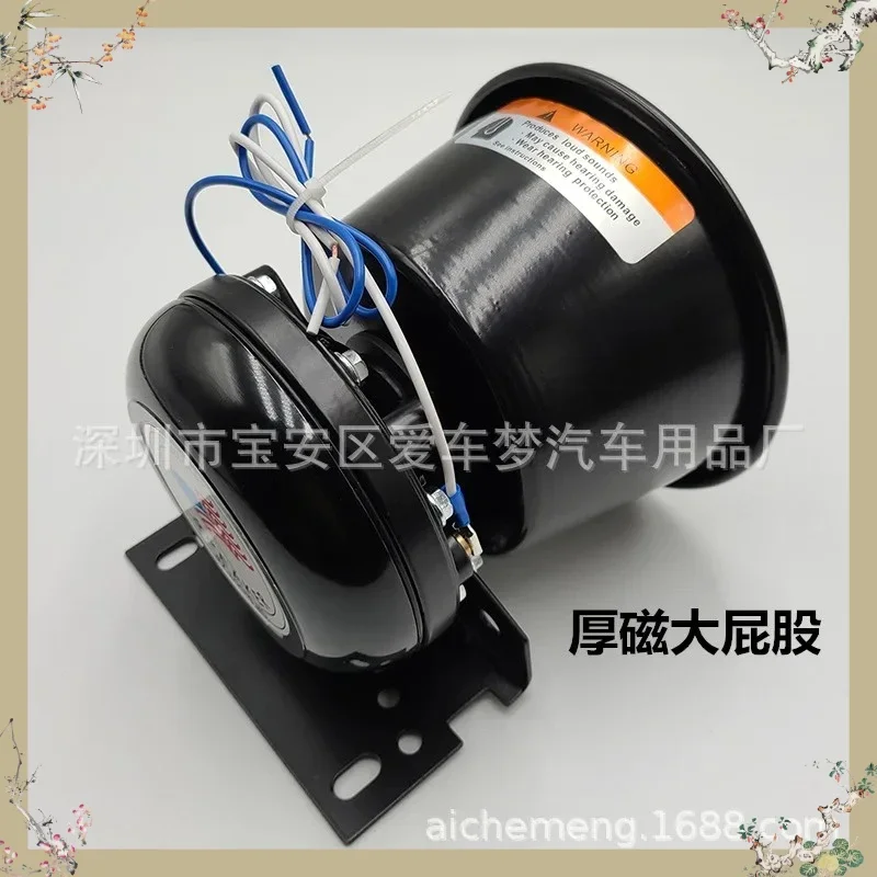 

Durable Car Mounted Alarm Horn 600W Circular Metal High Internal Magnetic Power Car Horn