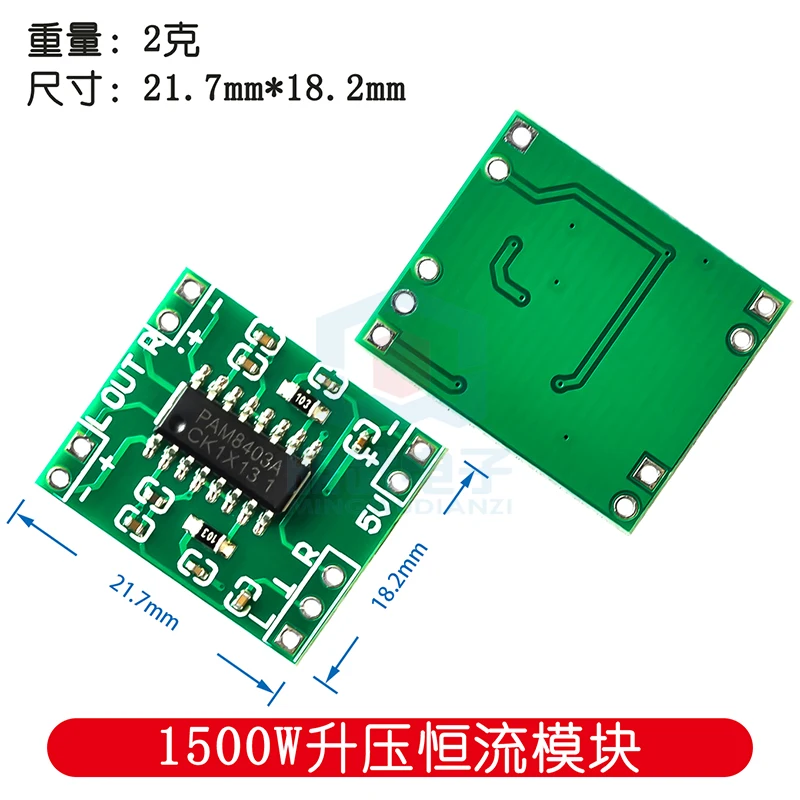 PAM8403 Power Amplifier Board Class D 2x3w ultra-miniature Digital Power Amplifier Board 2.5 ~ 5V Can Be Powered By USB