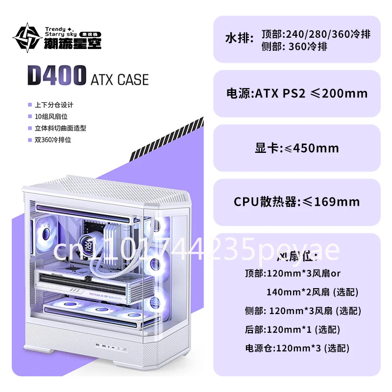 ATX chassis D400 curved surface without column side through sea view room fish tank chassis game water cooling chassis