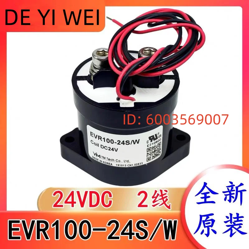 

EVR100-24S/W DC24V Импортное высоковольтное реле-контактор постоянного тока для электромобилей YM