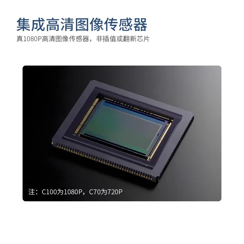 RGB Camera C100 HD Video 1080P Camera Metal Case C70 Large FOV Support Ubuntu System