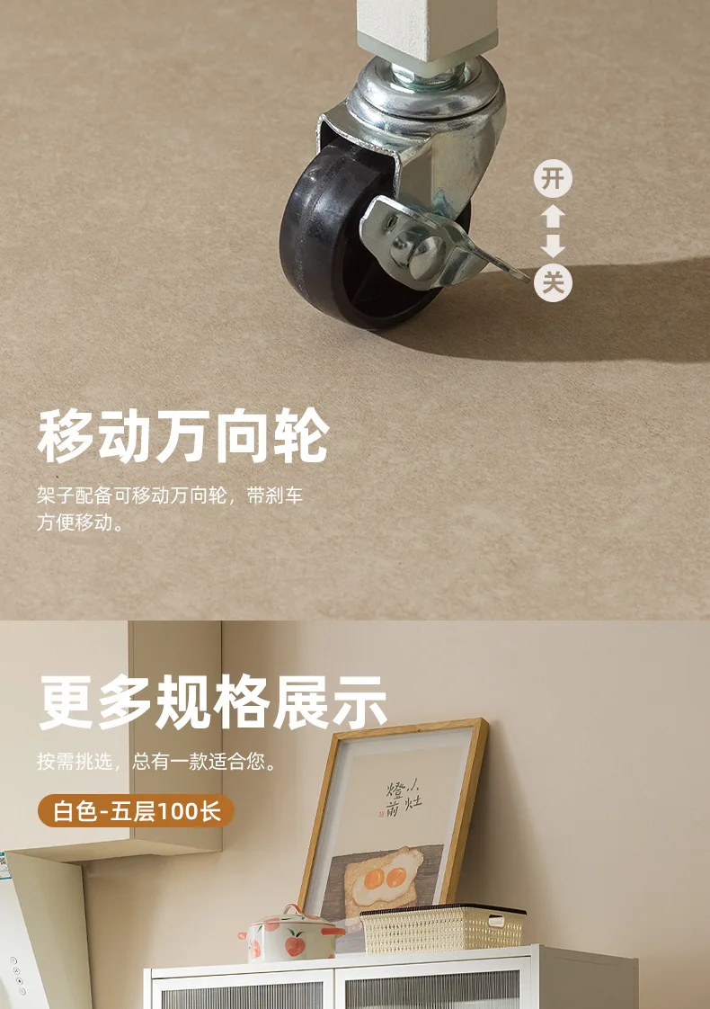 رف المطبخ متعدد الوظائف من الأرض إلى السقف، خزانة تخزين منزلية متعددة الطبقات لفرن الميكروويف #4